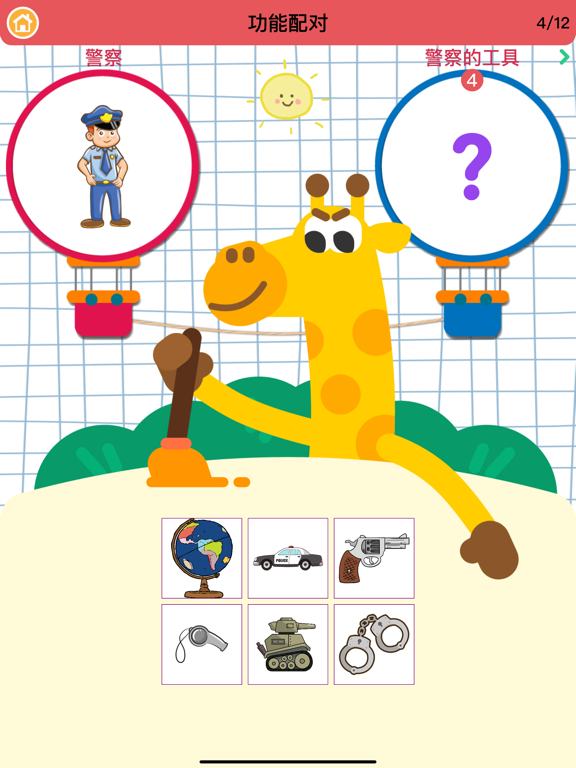 多多学英语学汉字-中小学作业早教辅导