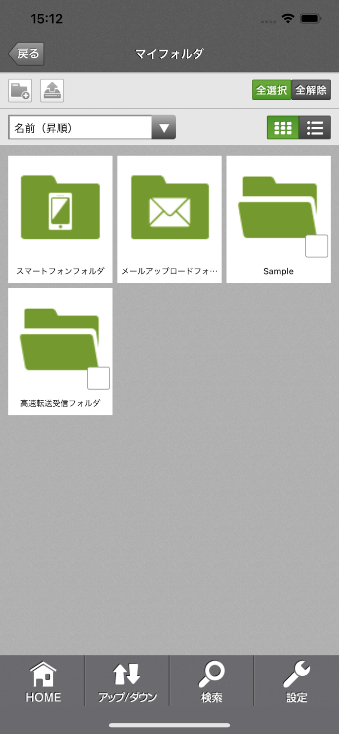 達人Cube クラウドストレ～ジ