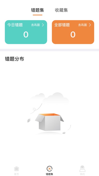 中级会计考试-2021最新题库