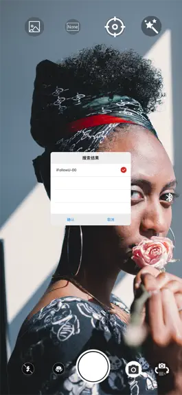 Game screenshot iFollowU apk