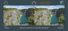 Game screenshot 2D to 3D Image Converter apk
