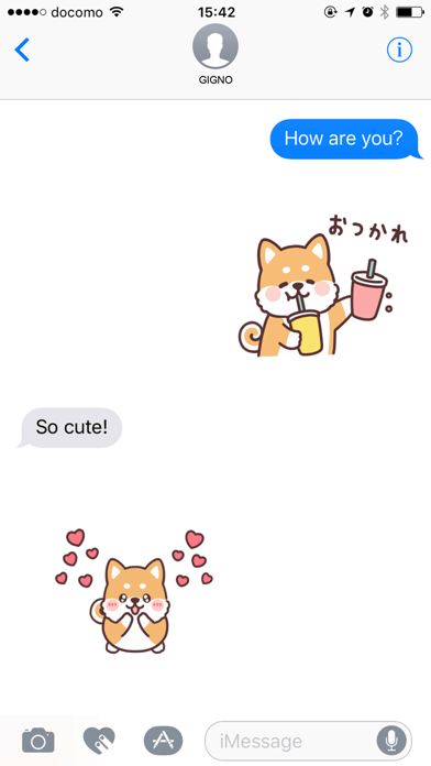 fluffy fat Shiba anime2 Screenshot