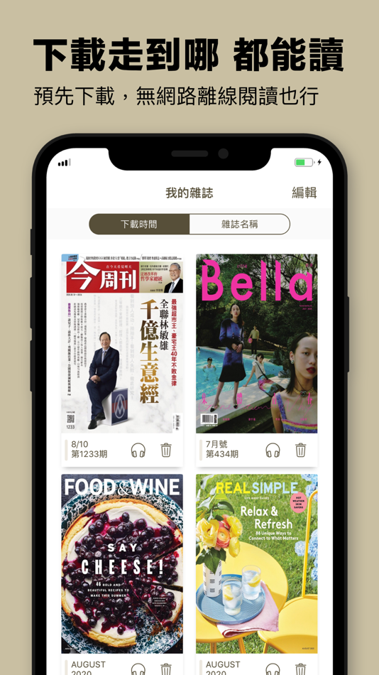 #3. Kono Libraries (iOS) 由: Kono Digital Inc.