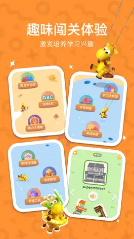 Game screenshot 小鹿玩英语 apk