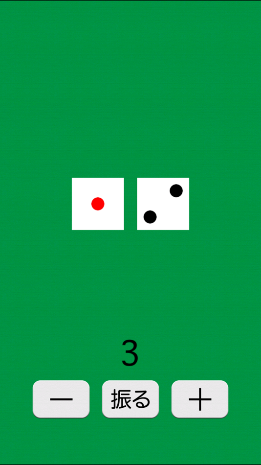 #2. Dice - anywhere (iOS) 由: HAREPPO