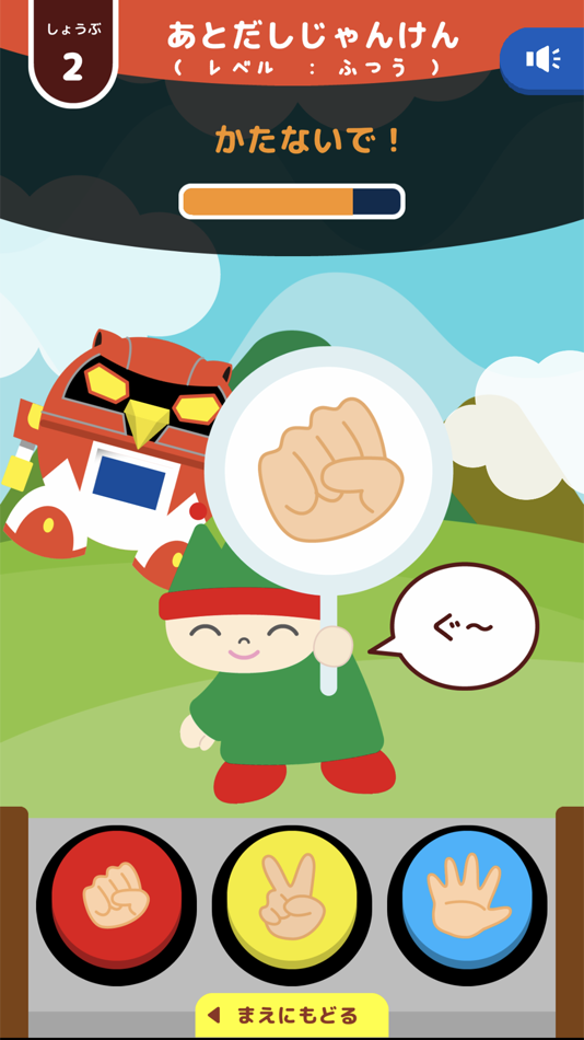 #2. にこっとちゃんとあそぼう (iOS) 由: Thunderbird, Inc.