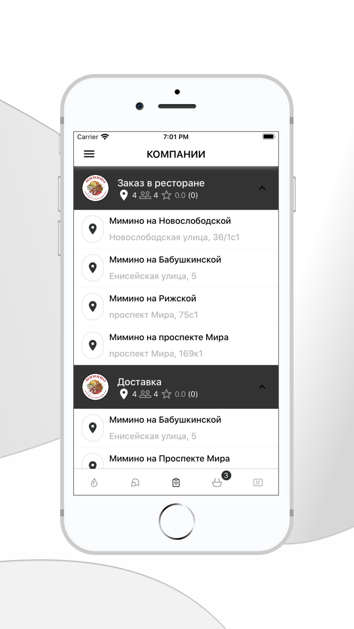 Ресторан Мимино