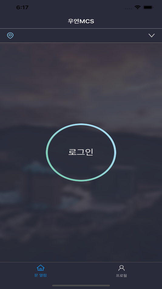 #1. 우연MCS (iOS) 由: Guangzhou Kuodao Internet of Things Technology Co., Ltd.