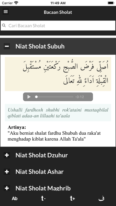 Surat Pendek Al-Quran Screenshot