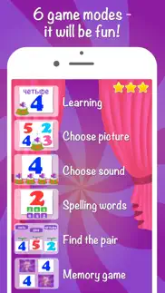 russian language for kids pro iphone screenshot 2