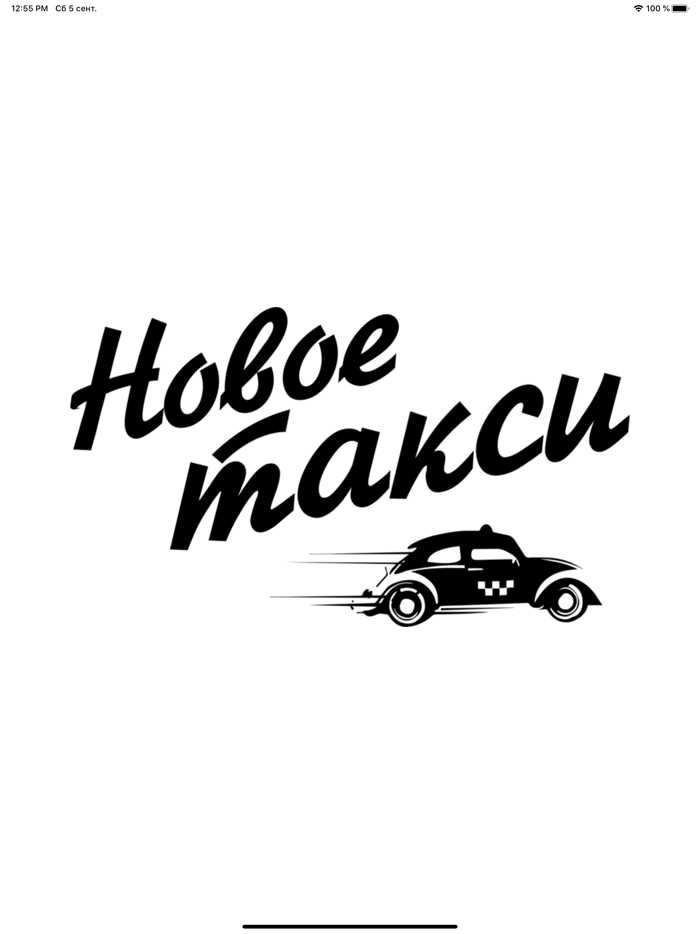 New taxi Svetlogorsk