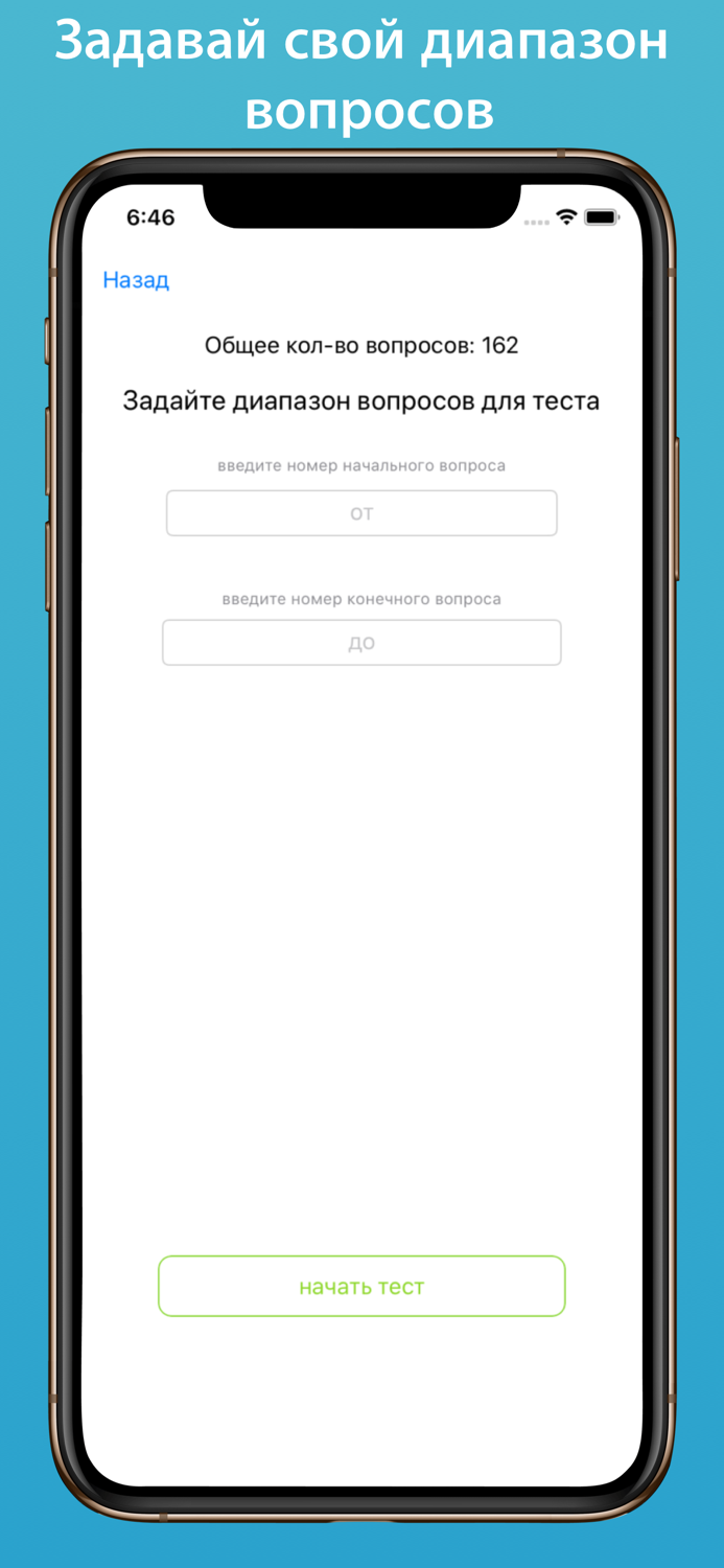 Охрана труда в офисе тест 2022