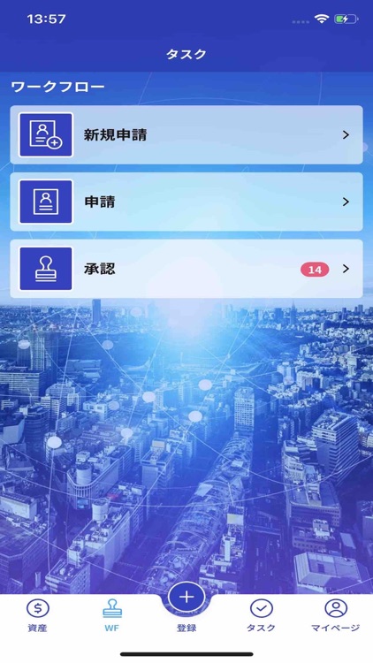 assetforce screenshot-3