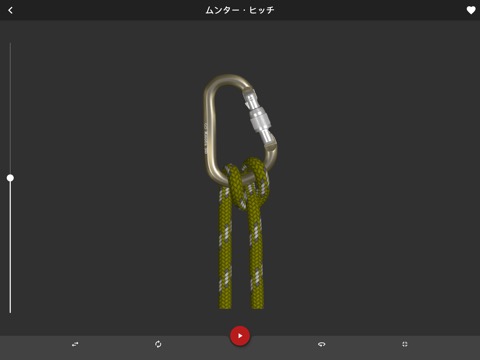 ロープの結び方 - ノット 3D (Knots 3D)のおすすめ画像2