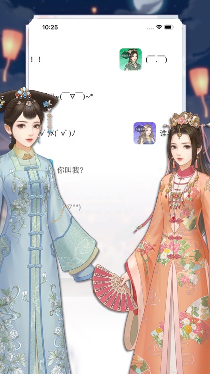 宫廷暖暖