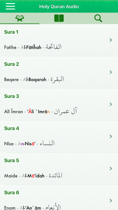 Quran Audio : Arabic, Kurdishのおすすめ画像1