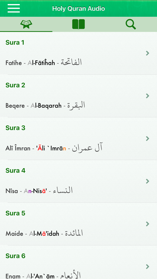Quran Audio : Arabic, Kurdish - 3.0.0 - (iOS)