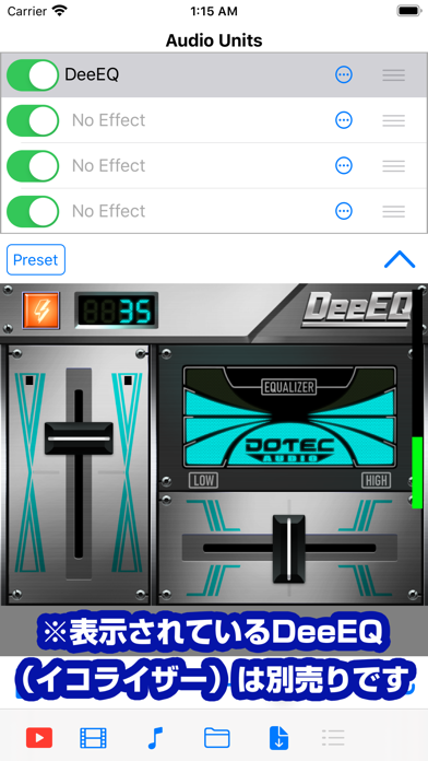 DOTEC-AUDIO AUMediaPlayerのおすすめ画像5