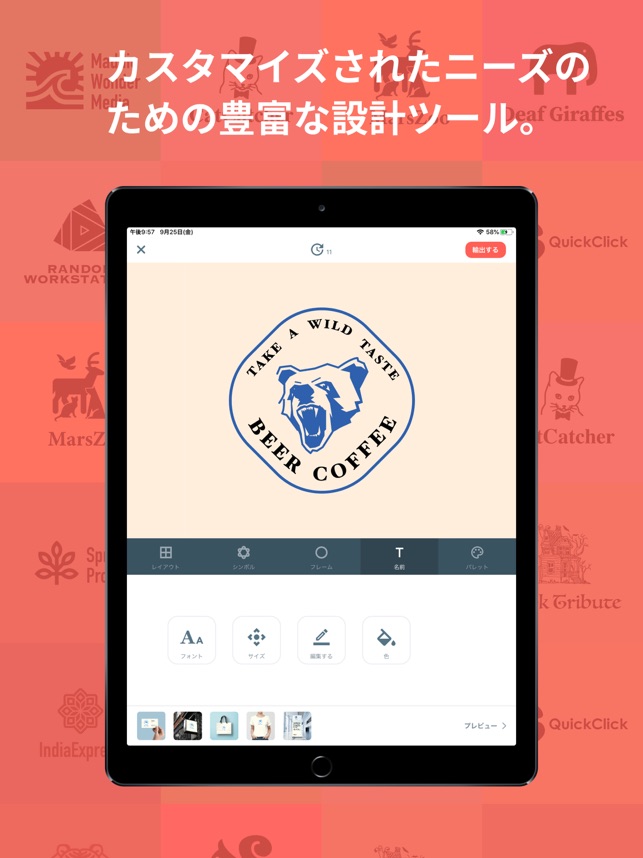 app store apple
