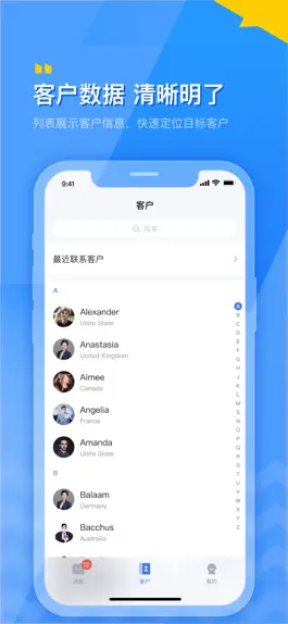 Game screenshot FS Chat-沟通系统服务端 hack