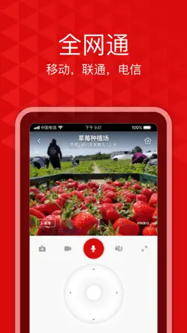 Game screenshot 爱录 apk