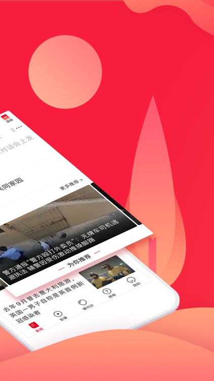 上游新闻-深度解读身边热点资讯