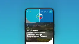 Game screenshot ФМСXVII apk