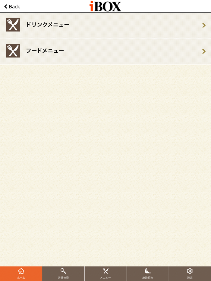 カラオケ＆ネットカフェ iBOX