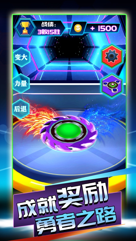 #3. 陀螺大乱斗-超爽的物理碰撞 (iOS) 게시자: 雪芹 李