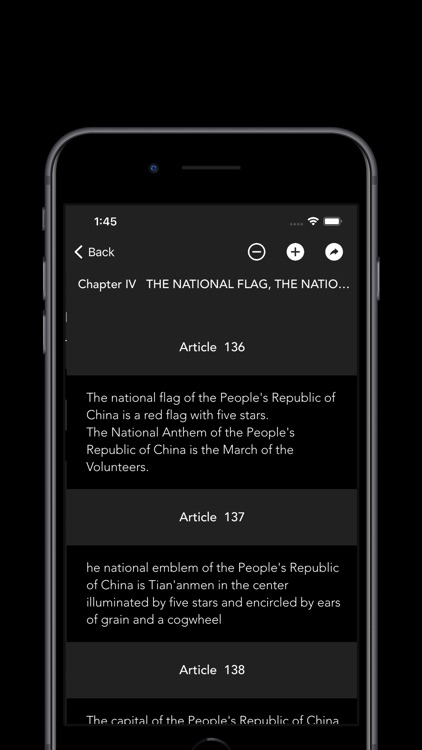 Constitution of China screenshot-5