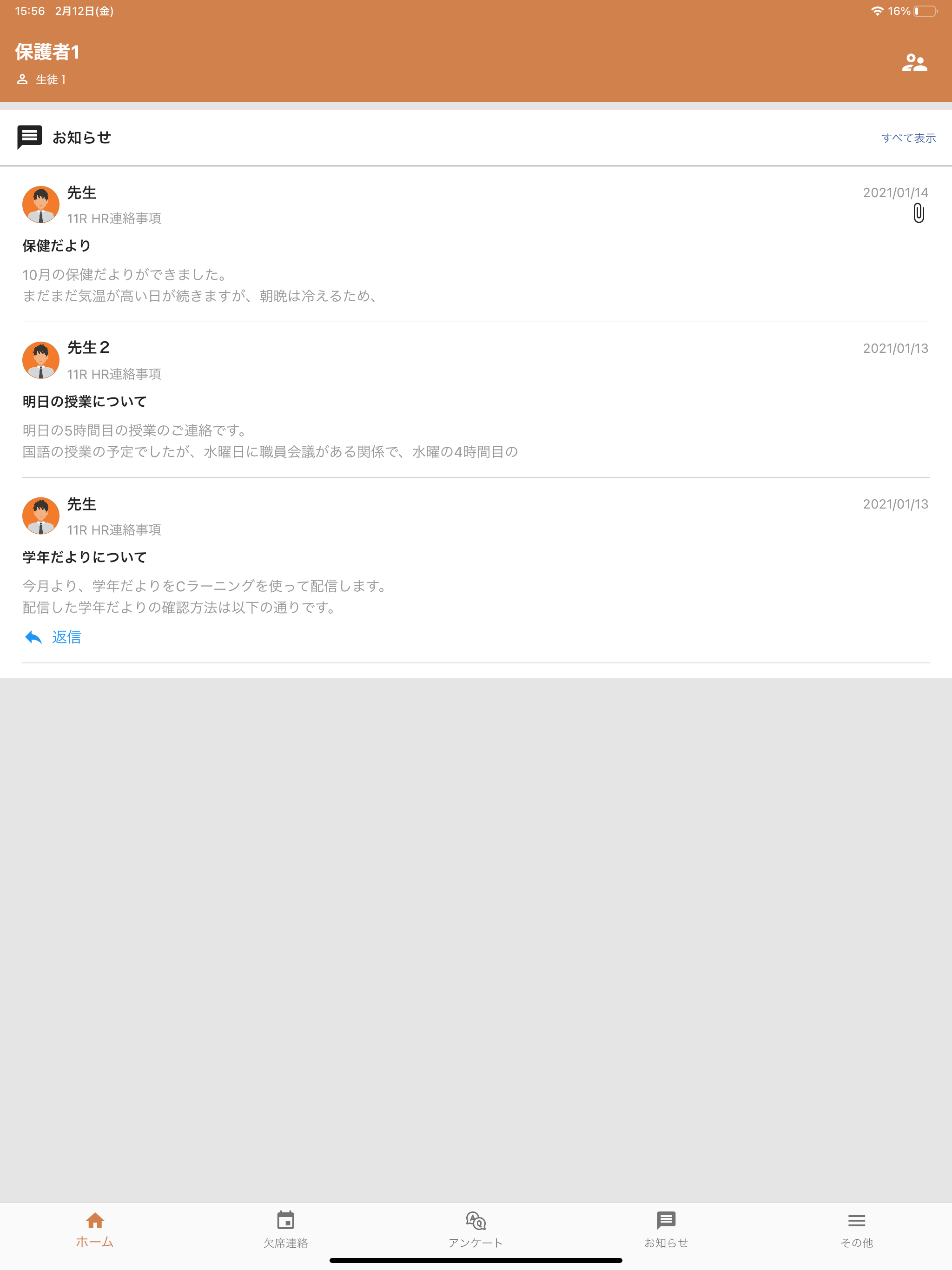 C-Learning [for Parent]