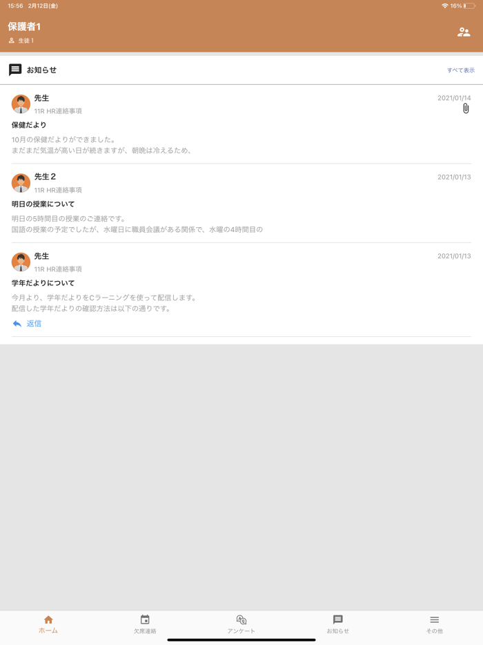 C-Learning for Parent