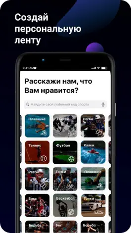 Game screenshot SportsU hack