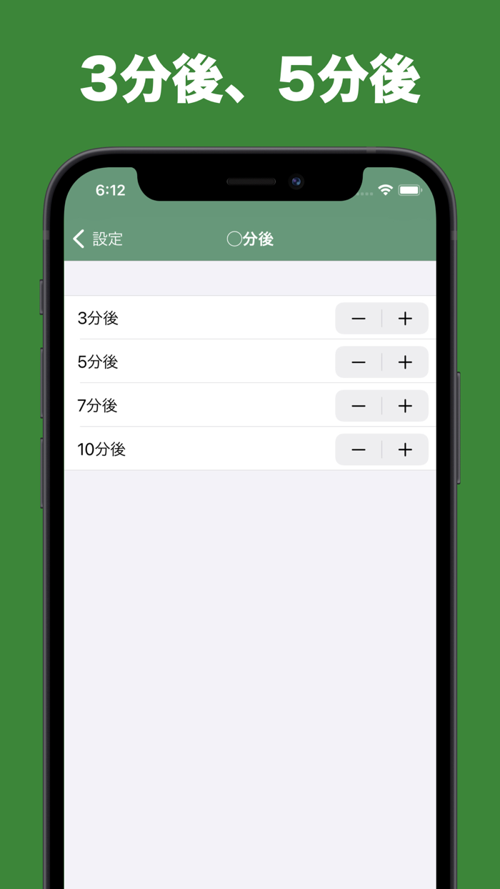 かんたん乗り換え案内（電車の乗換アプリ）