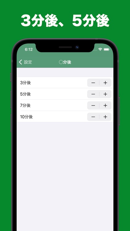 かんたん乗り換え案内（電車の乗換アプリ） screenshot-3