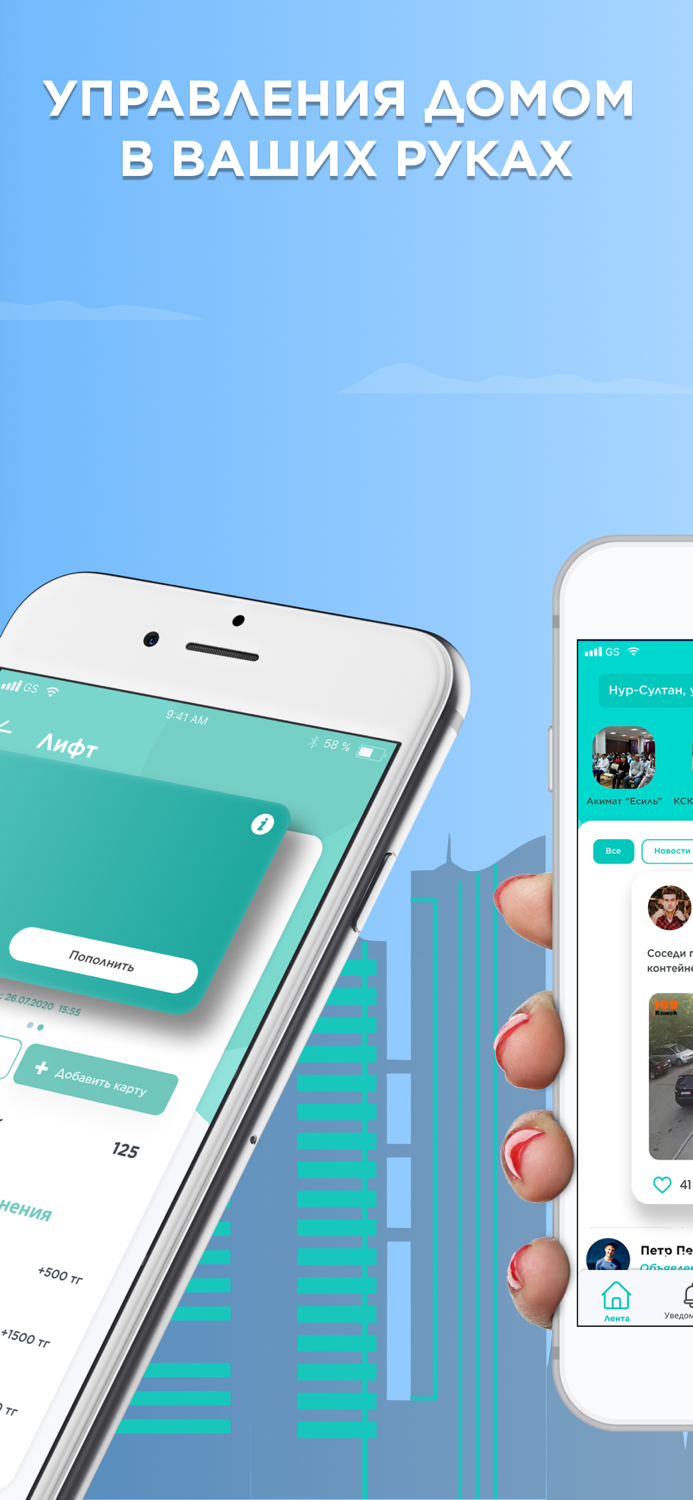 Eknot цифровизация ОСИ и ПТ