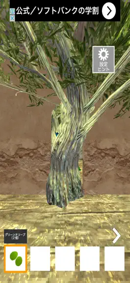 Game screenshot Escape from Olive Room hack