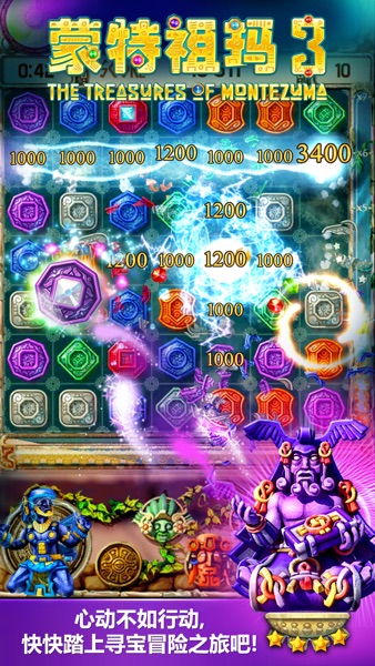 【图】蒙特祖玛3(截图1) 【图】蒙特祖玛3(截图1)
