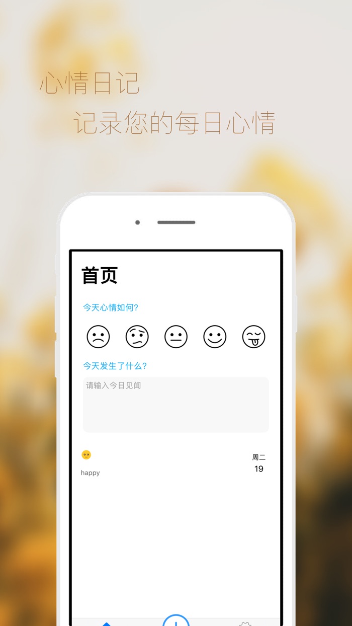 MoodDairy-Keep your good mood