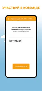 Ubego - Уличные Квесты screenshot #4 for iPhone