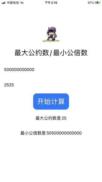 【图】gbscalculator(截图2) 【图】gbscalculator(截图2)