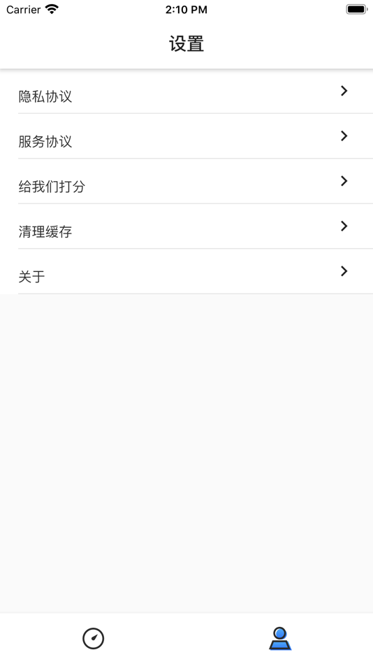 #4. 战斗,表情包 (iOS) 由: JINGXUAN DOU