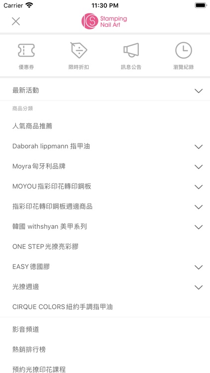 凱瑞莎兒指彩印花