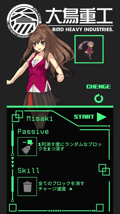 SuperBlock 超次元ブロック崩し 特殊能力で攻略!! screenshot-4