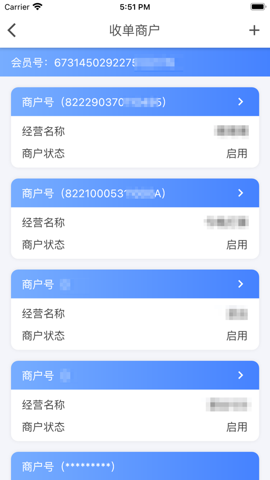 #8. 汇金钱包 (iOS) 由: 融金汇银科技(北京)有限公司