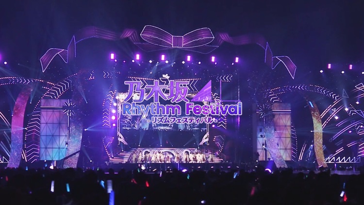 乃木坂46リズムフェスティバル