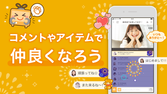 ふわっち - ライブ配信 アプリ