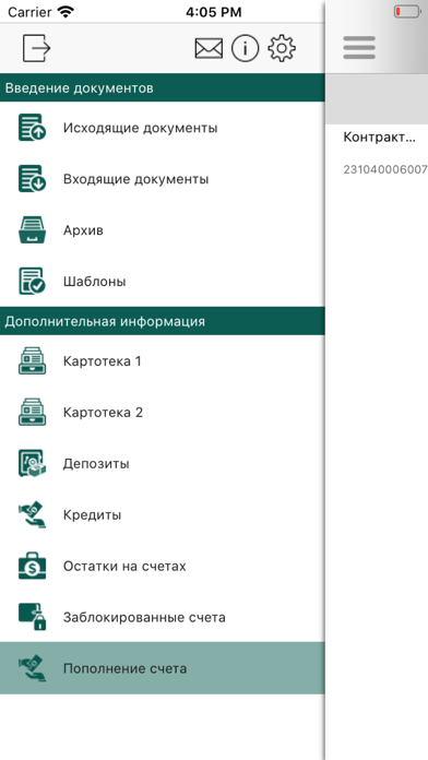 Xalq Bank Business Screenshot