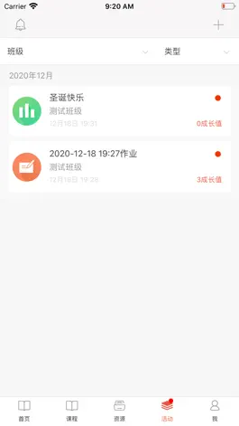 Game screenshot 财济书院 hack