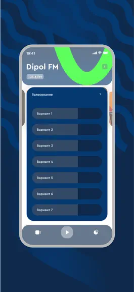 Game screenshot Dipol FM apk
